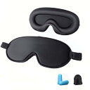 3D立体型 アイマスク 睡眠用 目隠し 安眠 遮光 通気性 圧迫感なし 軽量 快眠 グッズ シルク 眼罩、仮眠、瞑想、昼寝、旅行用 3D 遮光デザイン耳栓収納ポーチセット洗濯可能 サイズ調整可能