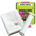 KICKS TOKYO スニーカー 圧縮 真空パック 保管用パック 圧縮袋 フィルム 保存 保管 衣類 加水分解 12袋 ポンプ付