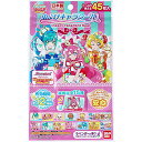 虫よけキャラシール デリシャスパーティ プリキュア