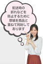 snowshiruhu:10041424のサンプル画像3