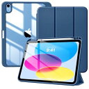 TiMOVO iPad 11世代(A16)/ 10世代 ケース 11インチ / 10.9インチ iPad第11世代11インチ/第10世代10.9インチカバー ApplePencil ホルダー付 ペン収納 透明バック 薄型 PUレザー キズ防止 三つ折り TPU スタン