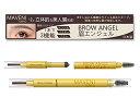 MAVENI 【人気】マベニ アイブロウ 落ちない アイブロウペンシル パウダー & ペンシル & アイブロウ パウダーインペンシル ウォータープルーフタイプ ...