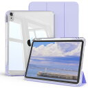 zoyu iPad 11世代/10世代 分離式 ケース 11インチ/10.9インチ 着脱式 取り外し可能 縦置き/横置きスタンド 透明 クリア ペンシル収納可能 オートスリープ/ウェイク機能 軽量 薄型 耐衝撃 対応iPad