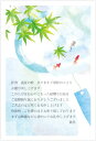 お礼状 ハガキ お中元 5枚 切手付官製はがき お礼はがき アルファプリントサービス〈OR305-05 風鈴と青もみじ〉