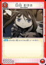ユニオンアリーナ UA31BT/MMM-1-074 暁美 ほむら (R レア) UNION ARENA ブースターパック 魔法少女まどか☆マギカ