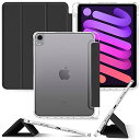 ブリシア iPad mini A17 pro 2024 mini6/7 8.3インチ ケース 第6世代 クリア 背面半透明 バックカバーApple Pencil 収納可能 ペンホルダー付き 超薄 軽量 スタンド オートスリープ機能付き Apple iPadケース A