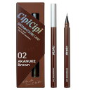 CipiCipi (シピシピ) 下まつげライナー 02 AKANUKE Brown 0.62g / 極細リキッドライナー ウォータープルーフ 極細筆