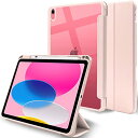 MS factory iPad 11世代 10世代 ケース 第11世代 A16 (2025) 第10世代 用 11インチ 10.9インチ 背面透明 ペン収納 カバー 耐衝撃 アイパッド 軽量 スタンド オートスリープ ピンクサンド IPD-10-NO-DET-PK