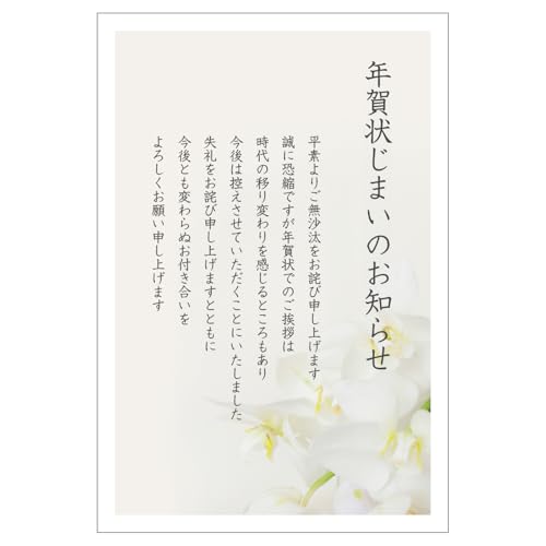 ǯޤ ս 10 Ϥ 1 (GE-14 ĳ)