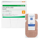 アルケア クイックフィックス カテーテル固定補助テープ 19392 2号 100枚