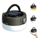 【WARSUN CP15】軽量・吊り下げ式・充電式キャンプランタン|LEDソーラー手提灯・懐中電灯・5色切替・暖色対応|小型作業ライト・アウトドア・防災・停電対策・登山・夜釣り・花見に最適