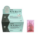エピダームプラスマスク 25枚入 正規品 EPIDERM PLUS 日焼け止め 美容液 トライアルキット付