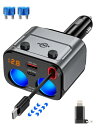 186W シガーソケット 2連 車 充電器 シガーソケット 増設 【180W 5台同時に使用】 カーチャージャー 巻取り式シガーソケット usb-c 急速充電 Type-C to lightning 変換アダプター一つ 付き 独立スイッ