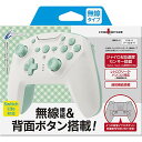 【連射/背面ボタン搭載 】CYBER ・ ジャイロコントローラー 無線タイプ ( SWITCH 用) クリーム × ライトグリーン - Switch