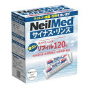 ニールメッド 鼻洗浄、鼻うがい製品 リフィル120包