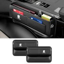 【アルファード 専用】隙間収納ボックス ALPHARD 専用ロゴ シートサイドポケット 車 アルファード 20系 30系 40系 対応 大容量 収納 小物入れ ...