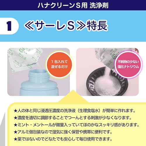 スノーバディトキキッズ歯ブラシ4-10歳超やわらか毛BPAフリー(2本パック)(ピンク(2本))
