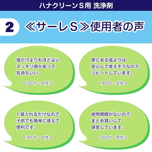 スノーバディトキキッズ歯ブラシ4-10歳超やわらか毛BPAフリー(2本パック)(ピンク(2本))