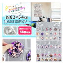 【推し活してる】 缶バッジ専用 収納ファイル A4サイズ (壁掛け版)