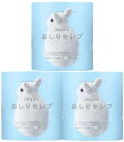 おしりセレブ トイレットロール 無香料 ダブル (40m×4ロール入) 【×3個】