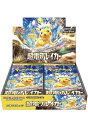 【未開封BOX】正規品シュリンク付き「 超電ブレイカー 」1BOX