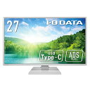 I-O DATA アイ・オー・データ モニター 27インチ フルHD ADSパネル ホワイト(HDMI/アナログRGB/DisplayPort/USB Type-C/VESA対応/スピーカー付/5年保証/土日サポート/日本メーカー) LCD-CF271EDW-A/E