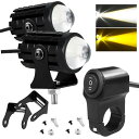 PIENSE バイク フォグランプ LED 2個/スイッチ付き 小型 防水 ホワイト イエロー ハイ/ロー切替 (本体2個+ブラックスイッチA)
