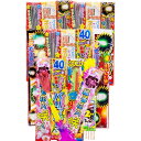 花火 手持ち花火 大容量100本以上! 【3人~4人用】 煙が少ない花火が多めで線香花火入り! 子供も大人もたっぷり楽しめる花火セット たっぷり花火ドットコム(1パック)