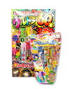手持ち花火 ウルトラ60本超 セット (手持ち花火ウルトラ60本超 & やさしい時間 手持ち花火が100本以上)