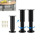 Nricrlus 家具脚 伸縮式 テーブル 脚 2個セット DIY 高さ調節可能 継ぎ脚 家具アジャスター 耐荷重 ゴム底 防滑 家具固定 転倒防止 耐震対策 ...