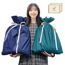 ラッピング 袋 大 プレゼント 袋 大きい 梨地 光沢 W45×H56 cm ギフト袋 【2枚セット】巾着袋 プレゼント用 贈り物 包装袋 誕生日 包む クリス...