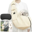 【底板付き】Lil&Fam ペットスリング 犬 抱っこ紐 キャリーバッグ ペットバッグ メッシュネット付き 長さ調節可能 猫 キャリー (オフホワイト)
