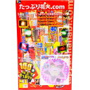 花火 手持ち花火セット 100本以上でたっぷり! 煙が少ない花火が多めで線香花火入り! 魔法のうちわで2度楽しめる4段に大量入った花火セット 子供会 イベント 景品 まとめ買い たっ