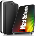 Ksleri 「アンチグレア・覗き見防止」iPhone 15 Pro Max用 ガラスフィルム 2枚セット 覗き見防止フィルム 保護フィルム ガイド枠付き 硬度...