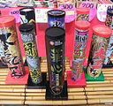 30m級の打上花火セット(10本入)