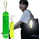TERUI Lights Osaka ウォーキング ライト LED 光る 反射バンド 吊下げ 点滅 リフレクター 蛍光 夜間 安全 反射板 グッズ 子供 ランドセル リュック バックパック カバン 反射 キーホルダー 自転車