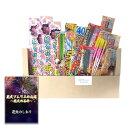 花火 手持ち花火 売れ筋ばかり集めたオールスター60本セット 3人~4人用 【約20分程度】 セロハンテープ不使用 持ち運び楽チンのコンパクトボックス 花火ソムリエ石井 遊び方ガイドブック