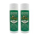 PEAKS&TREES アウトドア シューズ 消臭剤 パウダー スニーカー 靴 野臭無双 除菌消臭 無添加 無香料 天然素材 100% デオドラント 【日本製】 【 靴 靴下 足の臭い対策! 】【トレッキングシュー