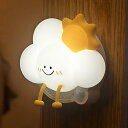 人感 センサーライト 室内 雲型 usb充電式 足元灯 授乳ライト 可愛い 常夜灯 led フット ナイトライト 懐中電灯 間接照明 フットライト 省エネ 廊下...