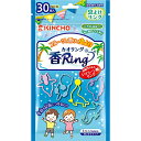大日本除虫菊 虫よけ カオリング ブルー 12時間持続 30個入 フルーツの香り (天然精油配合 殺虫成分不使用)