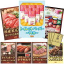 【景品キング】景品30点セット (トイレットペーパー1年分)