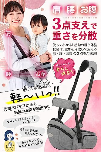 【保育士が推薦】Coperta ヒップシート だっこひも【安全ベルト付き改良モデル 日本語説明書付き】抱っこ紐 おんぶ紐 コペルタ 新生児 (デニムグレー)