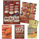 【景品キング】景品15点セット (ハーゲンダッツ ミニカップ 1ヶ月分)