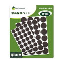 COVERCORNER 家具保護パッド 72個 ピース キズ防止パッド 滑り止めシール フェルトシート 床保護 傷防止 フェルト キット 人気家具 キズ防止・防...