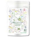 みの屋 有機 デカフェ カフェインレス 緑茶 60g (2g×30包) 無農薬 お茶 煎茶 オーガニック organic 静岡 お土産 高級茶 JAS認定 プレゼント 出産祝い