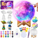 描ける 月ランプ お絵かきキット メイキングトイ 手芸キット 間接照明 ナイトライト 手作りキット 宇宙テーマ 絵の具セット 自分だけのランプを描こう 工作キッ...