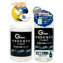 カーシャンプー 撥水 コーティング剤 コーティング 車 メンテナンス剤 洗車 スポンジ セット gモードエッセンス 1000ml カーピカネット