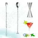 Coollooda メジャーカップ バースプーン【3点セット】30/45ml カクテルシェーカーセット ジガーカップ ステンレス製 目盛り付き 鏡面仕上げ おしゃれな 軽量 ポータブル 計量用 お酒 ウイスキー