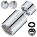 USK STORE 蛇口 シャワー 首振り 節水 水栓 交換 蛇口シャワー ヘッド キッチン 水道 22mm 取り換え 水はね防止 泡沫器 シンク掃除 アダプタ...