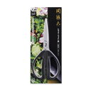 貝印 KAI キッチンバサミ 関孫六 分解 レギュラー キッチンツール DH3353